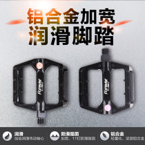Permanent mountain bike pedal pedal pedal accessories