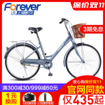 Shanghai perpetual brand commuter bicycle fashion bicycle women Adult Light College Students men walking to work to ride