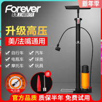 Bicycle electric pump high pressure household battery basketball General Steam belt barometer air nozzle inflatable head