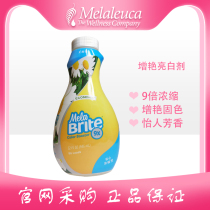 9770 Melaleur Brightening and Brightening Agent -9 times concentrated 946ml bleaching color protection whitening and yellowing official website