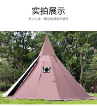 Pyramid outdoor A tower tent with chimney shelter tent yurt camping fire Oxford cloth