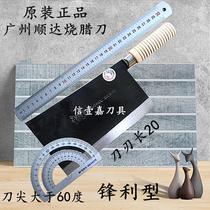 Feng Shenhui bone cutting knife special knife rib knife household kitchen knife alloy steel knife hand forged cutting knife