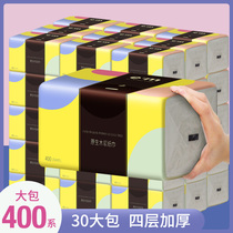 Xueliang pumping paper 400 series household affordable pack 30 packs large affordable pack FCL face towel paper towel toilet paper paper pumping