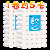 Toilet paper roll paper towel wholesale 50 rolls household household real-life printed wood pulp toilet paper coreless roll paper