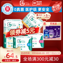 Qianjin Jingya sanitary napkins whole box day and night combination of cotton skin aunt towel female Jingya flagship store