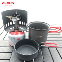 Survival crazy individual outdoor set pot camping wild cookware energy-gathering ring single pot 1-2 people wild portable energy-saving cookware