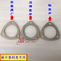 Adapted to Huatai Santa Fe Polig 1 8T turbocharged interface pad exhaust pipe interface pad original factory
