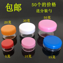 Face Cream Box 5 10 15 20 30 50g 50g Cosmetics Split Bottle Plastic Bottle Plastic Bottle Empty Box Paste Box