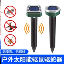 Snake repellent device Snake repellent Garden courtyard farm snake repellent Long-lasting anti-snake artifact Outdoor rat repellent Insect repellent