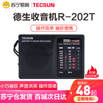 Desheng radio new portable R-202T small old man mini English level 46 college entrance examination listening old man