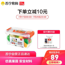 babycare Childrens cut fruit toy Baby house kitchen vegetable cut music set Birthday cake