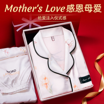 Mothers Day practical gift to mother mothers birthday is suitable for sending ladies high - end middle - age gift box 1029