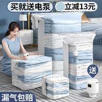 Vacuum compressed bag stereo bag pumped cotton is dedicated bag electric pump feather pump 1615