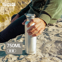 Swiss imported sigg1930 classic reengraved Cup 750ml