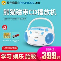 774 panda CD203CD tape all-in-one player student language replayable CD tape teaching MP3 player repeater