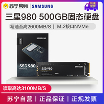 Samsung Solid state drive 500gb 980 m2 nvme Notebook Desktop computer ssd Solid state drive