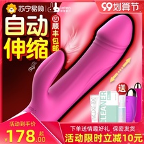 Womens products vibrators sex toys adult couples female lieutenant heat-up self-defense comfort device plug-in toys
