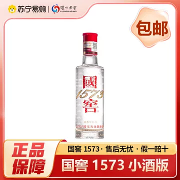 中国酒 国窖1573 濃香型白酒 375ml 52度 グラス付き 中国酒 国窖1573 濃香型白酒 375ml 52度 グラス付き