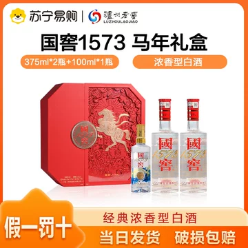 国窖1573礼盒-国窖1573礼盒促销价格、国窖1573礼盒品牌- 淘宝