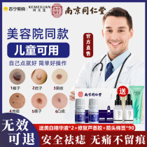 Tongrentang to remove moles no marks no scars face mole removal beauty salon special K812
