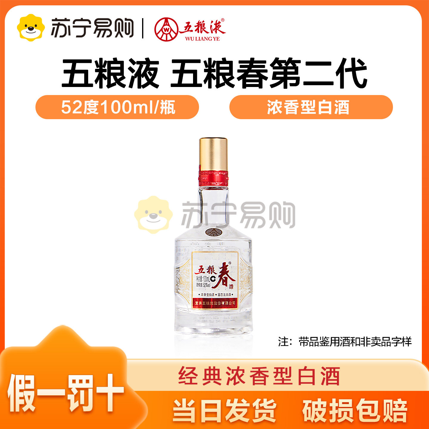 五粮液2020年产白酒-五粮液2020年产白酒促销价格、五粮液2020年产白酒