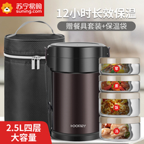 hoomey887 heat preservation lunch box office workers large insulation barrel household super long student stainless steel portable multi-layer
