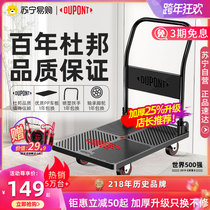 DuPont 165 Flat Truck Truck Trolley Home Silent Portable Truck Trailer Folding Trolley Pull Cargo