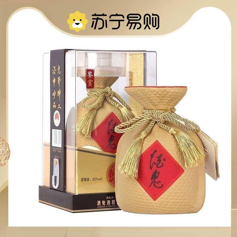 酒鬼内参酒52度-酒鬼内参酒52度促销价格、酒鬼内参酒52度品牌- 淘宝