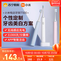 Xiaomi Mijia Sonic Electric Adult Toothbrush Soft Hair T500 Home Smart Waterproof Rechargeable Student Party 361