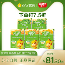 Heinz Heinz Premium Plus Nutritious Noodles 3 Flavors 5 Boxes Baby Noodles Baby Food Supplementary 6-36 Months