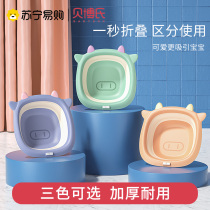 Bebos 998 folding basin baby baby washbasin children newborn baby basin wash ass three-piece set