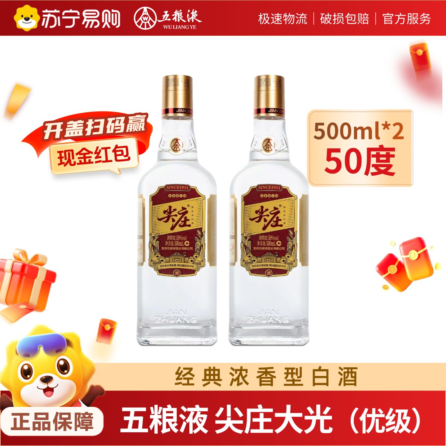 五粮液1000ml-五粮液1000ml促销价格、五粮液1000ml品牌- 淘宝