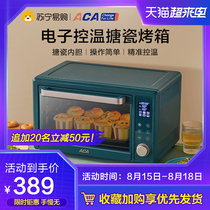 (ACA702)North America G40 household electric oven baking large-capacity multi-function mini small multi-purpose desktop