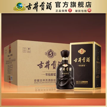 古20-古20促销价格、古20品牌- 淘宝