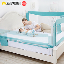 European pregnancy crib fence childrens bed rail anti-fall baby baffle fence universal bedside safety vertical lift