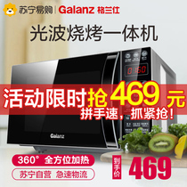  Galanz Galanz 323 flat panel household microwave oven light wave stove oven 20 liters 700 watts C2R1