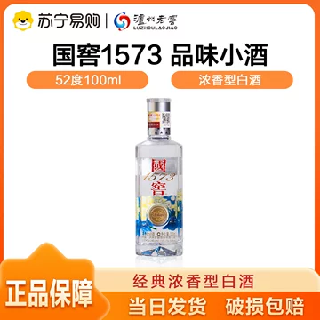 国窖1573礼盒装-国窖1573礼盒装促销价格、国窖1573礼盒装品牌- 淘宝