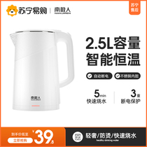 South Pole NPC Capacity Electric Heat Burning Kettle Home Automatic Power Cut Boiling Water Quick Kettle Insulation Integrated Kettle 832