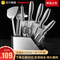 Baig 419 Knife Set Kitchen Full German Craft Kitchenware Set 10 Piece Stainless Steel Household Kitchen Knife