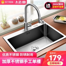(Zhigao 582)Household 304 stainless steel single groove thickened kitchen sink table and bottom basin wash basin package
