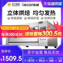 Lechuang 256 electric oven Commercial one-or two-layer large-capacity large-scale cake pizza bread oyster baking electric oven
