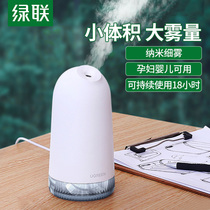 Green Union Humidifiers Small Portable Office Desktop Usb Mini Dormitory Students On-board Bedrooms
