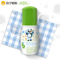 Gannick baby baby children alcohol-free foam hand sanitizer 50ml portable pack no fragrance