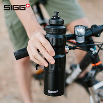 Swiss imported sigg Higg cycling sports kettle 750ml