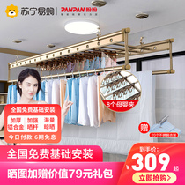 Panpan 98 hand drying rack lifting balcony four-pole drying rod indoor manual household aluminum alloy cooling rack