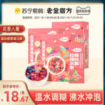 Old Gold Mill Square rose fruit lotus root noodle soup 210g * 3 nutritious breakfast drinking food substitute food