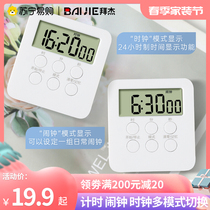 Baijie 786 electronic timer kitchen timer Student study exam for question time management timing alarm clock