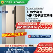 (Rong Sheng 193)BCD-589WD11HP double door to the door refrigerator household air-cooled frost-free frequency conversion slim