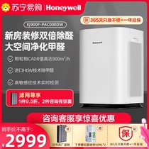 Hony 414Honeywell Honeywell Air purifier filter soot smog in addition to formaldehyde household living room