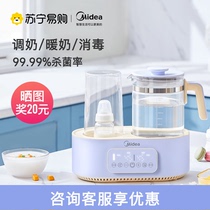 Beauty Thermostatic Pot Baby Flush Milk Warm Miller Bottle Sterilizer Two-in-one Home Multifunction Bubble Milk God 33